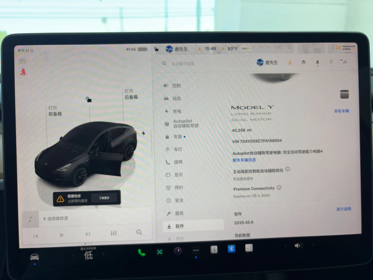 tesla model y 2023 7SAYGDEE7PA168594 image tesla model y 2023 7SAYGDEE7PA168594 image